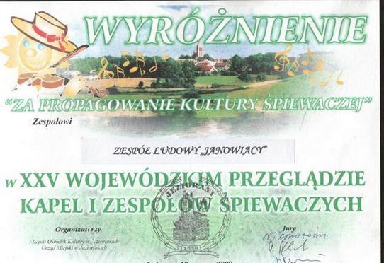 Plik:Jeziorany2009.1.jpg