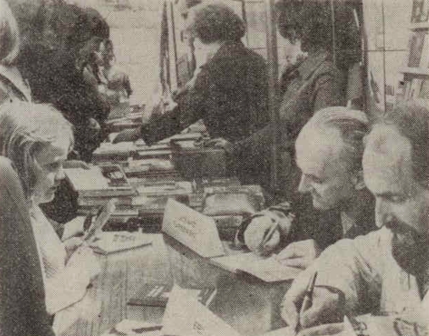 Plik:Nagroda warmii i mazur1977b.jpg