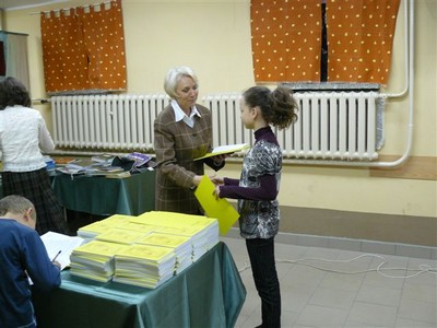 Plik:Zp.2009.jpg