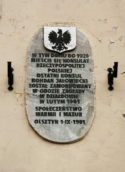 Plik:Gmach konsulatu olsztyn 3.jpg